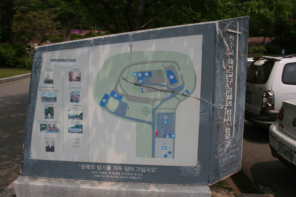 공세리성당3-1.jpg